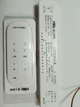 Nvc three-color rectifier drive 2.4gd control device ndy-fcc-112-c01 drive remote control ndy-fcc-128-c03 with remote control