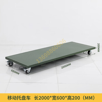 Wen yijia customized military green mobile cage camping equipment box material equipment iron box rotational molding box storage mobile pallet military green mobile pallet 2000*600*200mm
