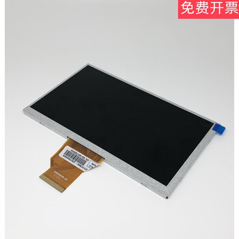 Pc070tn92pc070tn9vpc070ne9a/93/98/c/l lcd display screen touch screen touch screen