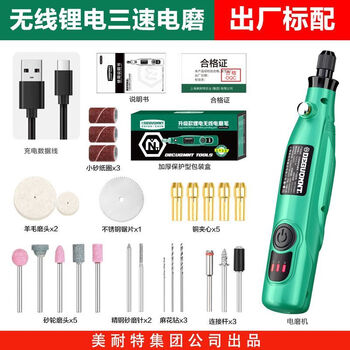 Minite electric grinder small handheld electric grinder jade wood carving wenwan carving cutting drilling grinding electric artifact upgraded lithium electric grinder 3-speed speed adjustment factory set