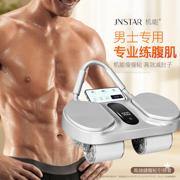 Functional slimming wheel, abdominal wheel, automatic rebound, large elbow support, family abdominal muscle training equipment, eight-pack abdominal fitness abdominal rolling machine, free environmentally friendly thickened kneeling mat, 5s slimming wheel + functional fat burning belt