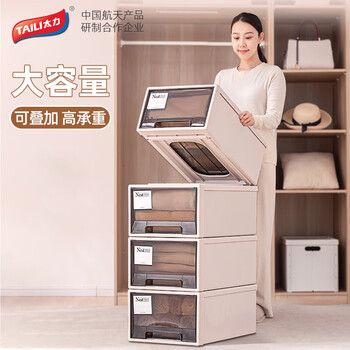 Taili plastic drawer cabinet clothes storage locker 28l ming tea apricot color 1 pack