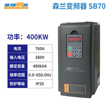 Senlan inverter sb70 series replaces sb40/sb60g/sb61g three-phase 380v 160kw400kw 400 400kw 380v