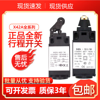 Limit switch x42a-s11/1r h02 h11 s02 s00 1r 2r 1z 1y 2y x42a-s02/3k