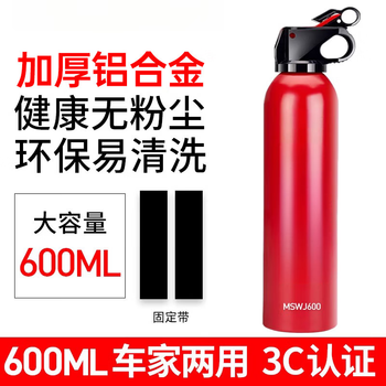 Xushansi vehicle-mounted fire extinguisher for private cars, high temperature resistant, small portable car, automotive home fire fighting equipment 600ml water-based 600ml water-based upgraded version