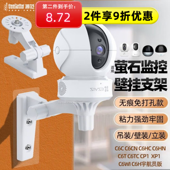 It is fully suitable for fluorite c6c surveillance camera punch-free bracket power extension cable 3/5/8/10 meter power adapter charger c6cn/c6hc/cp1/xp1 universal fluorite camera punch-free bracket