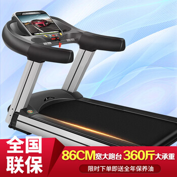 Yijian gym-level supercar commercial treadmill home gym business silent luxury fitness s600 15.6-inch internet-connected color screen/wide treadmill