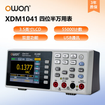 Owon lilliput mini multimeter xdm1041 four and a half digits 55000 reading repair industrial supporting rs232 interface