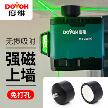 Duwei powerful magnet level high-strength magnet green light 8-line wall-building artifact 4-line red light portable only iron can attract strong magnets
