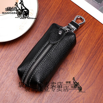 Kangaroo leather car key bag for women's door universal mini simple large capacity men's multifunctional compact internet celebrity creative 108 key bag black