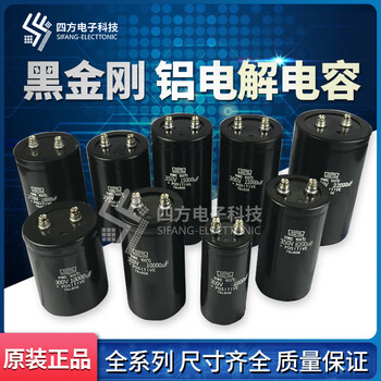 New 250v10000uf 6800uf 8200uf 300v22000uf 350v3300 3300uf volume please contact customer service or randomly send 350v