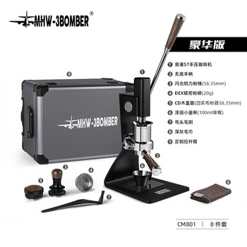 Mhw-3bomber bomber sonic s7 espresso machine manual variable pressure lever type hand-pressed coffee machine 58mm black luxury version set-with tool belt box
