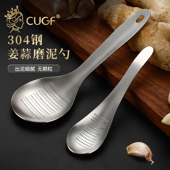 Chu guifei 304 stainless steel ginger and garlic grinder household manual ginger paste artifact rub ginger juice tool ginger grinder thickened 304 ginger and garlic grinding spoon small size