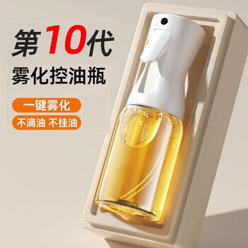 Jimang (jimang) spray bottle high-pressure single-tube atomized spray bottle household barbecue seasoning bottle glass bottle healthy quantitative oil control pot precise oil control snow mountain white 220ml