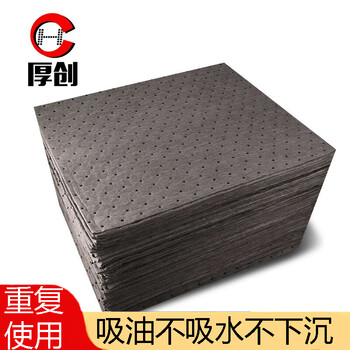 Industrial oil-absorbing cotton oil-absorbing gasket 40cm*50cm liquid-absorbing cotton chemical absorbing cotton ship maritime oil spill oil leakage oil-absorbing universal oil-absorbing felt 3mm