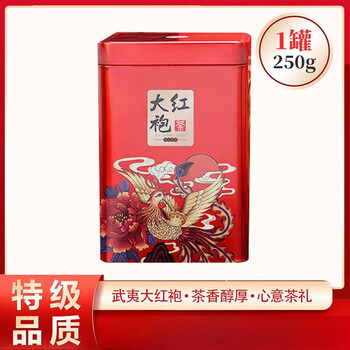 Shifangyi authentic premium dahongpao tea oolong tea wuyishan canned gift box cinnamon ration rock tea gift fruity fragrance 250g