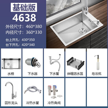 Huili dekutai kitchen side-mounted horizontal sink 304 stainless steel vegetable sink single-slot side hole corner manual narrow long wash 4638 brushed sink basic package