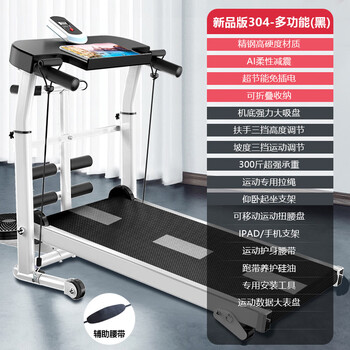 Minghuitong treadmill bearing 300 jin household non-electric walking folding small indoor gym mini mechanical fitness 304 multi-function black
