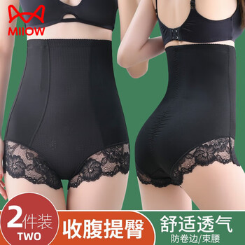 Miiow high waist tummy control panties women's postpartum strong tummy tightening belt, stomach and butt lift magic shape shaping pants black + black 2-pack m suitable for 80-100 pounds