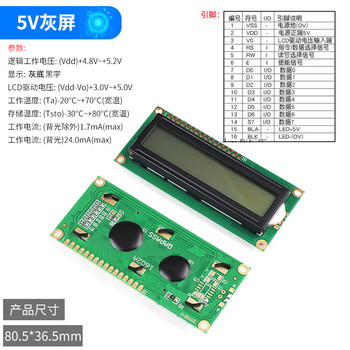 Dzyj lcd1602a 12864 lcd display 5v solder header iic/i2c module blue yellow green gray yellow screen 3.3v 5v gray screen (1 piece)