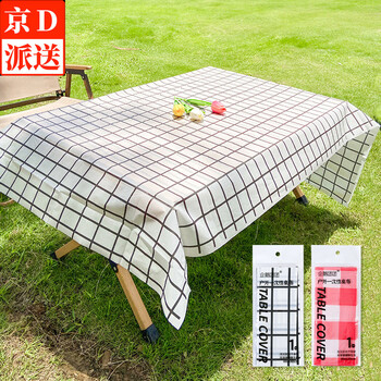 Jingxiang outdoor camping disposable tablecloth picnic mat rectangular thickened cart waterproof and oil-proof commercial dining table mat tablecloth disposable black and white grid (80*140cm) 3 pack