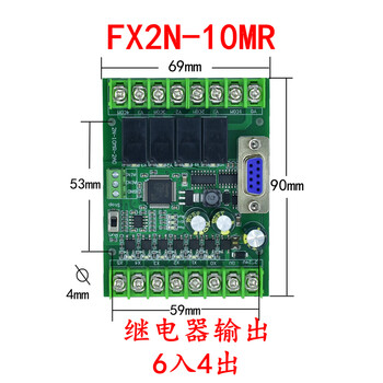 Domestic plc industrial control board programming controller fx2n-10/14/20/24/30/mr/mt with 485 analog without 485 single board fx2n-10mr