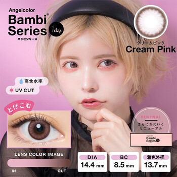 Angel color bambi series japan direct mail japan imported daily disposable color contact lenses 30 pieces 4#cream pink girly powder 0 degree