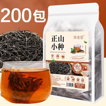 Shi fang yi lapsang souchong black tea jin junmei tea bag milk tea shop special tea for self-drinking tea bag strong flavor small package lapsang souchong 200 packs value pack