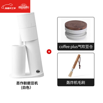 Goyn japan original imported c40 electric coffee household m40 bean grinder seven-star high nitrogen steel grinding core italian hand brewing white ready-made + air-blown bean bin + bomber brush
