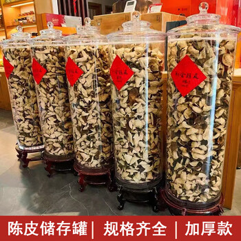 Large-capacity tangerine peel storage tank, sealed empty bottle, green orange packaging tank, glass tea jar, moisture-proof barrel, no. 11, 20 liters, diameter 20, height 80cm