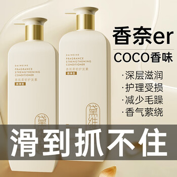 Shuguan perfume conditioner cares for dry, hydrated, soft and smooth hair, improves frizz and split ends, and leaves fragrance for women. official authentic set. best selling recommendation. luxurious fragrance conditioner.