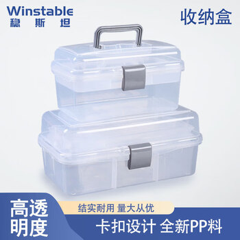 Wst198 transparent hardware tool storage box portable parts auto repair tool box screw storage box small size 26*16.5*14cm