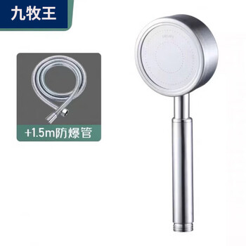 Jiumuwang 304 stainless steel supercharged shower head shower head handheld super high pressure shower head set for home use (silver) 304 supercharged shower head + 1.5m hose