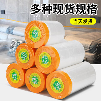Zhen brand japanese paper masking film disposable dustproof film dormitory car spray painting furniture decoration paint spray cover furniture stickers wardrobe sofa bed protective film dust cover thickened dustproof cloth film japanese paper masking film 150cm*25 meters