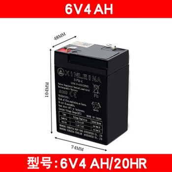 Xin leina tianneng longwei six-volt 6v45ah7a10a12v14a children's electric stroller battery lead-acid battery xin leina 6v4ah xinina