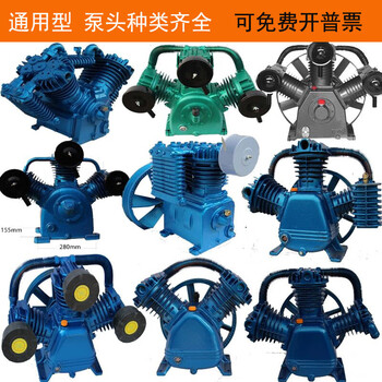 Huili air compressor head dual four-cylinder air pump head high-pressure compressor 30 kg cylinder head universal three-cylinder head accessories assembly shipped with pulley air filter oil plug breathing cap