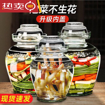 Chuku pickle jar household glass thickened pickle jar sealed pickle jar pickling capacity sichuan pickle pickle 2.5l extra thick style water capacity 5 catties