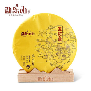 Menngleshan pu'er menghai seventh largest tea mountain zhengbanzhang 2020 pu'er ancient tree raw cake zhengbanzhang raw tea tasting pack 25g