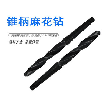 Mankun royal rudder cone drill taper shank twist drill bit 141618202122242526283032 32mm black nitrided hardened