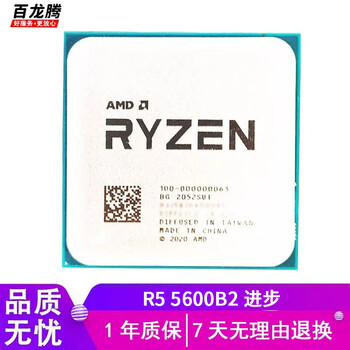 Amd ryzen r9 r7 r5 series second-hand cpu 5950x 5800x3d, play black myth wukong/avatar/warcraft r5 5600 b2 stepper 1 year warranty