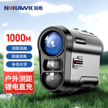 Nohawk outdoor laser rangefinder telescope high-precision golf outdoor handheld long-distance measuring instrument nk-1000 meters distance measurement/height/angle/speed/golf