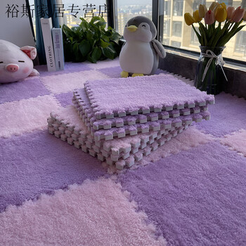Room plush carpet blanket mat floor mat bedroom fully covered girl princess living room large area bedside blanket home light purple + pink 10 pieces hardcover 30*30*1.0cm thick, free edge strips