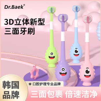 Dr.baek three-sided children's toothbrush with soft bristles for 3-6-12 years old, suction cup toothbrush, 2 pieces (random color)