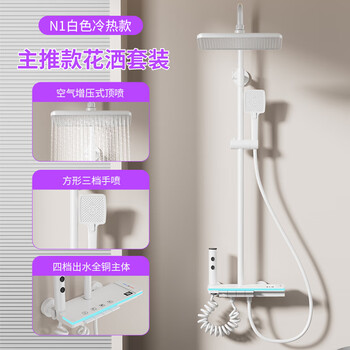 Hua centenary bathroom constant temperature shower set flower sun shower rain bath full copper bath household bathroom shower head n1 white hot and cold style