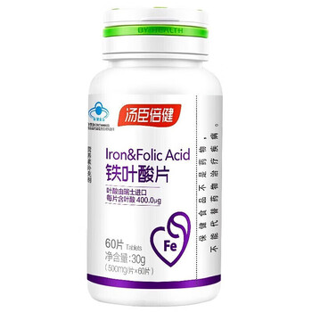 Tomson by-health iron folic acid tablets folic acid pregnant women and breastfeeding nutrition supplement iron folic acid 60 tablets*2 bottles
