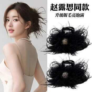 Dongyi's carefully selected new year's gift feather clip hairpin back head plate hairpin shark clip high-end large hairpin black
