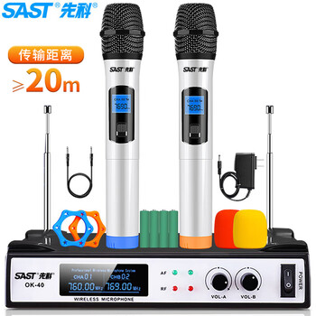 Sast ok-40 wireless microphone karaoke home ktv home stage singing outdoor anchor karaoke plug-in audio speaker