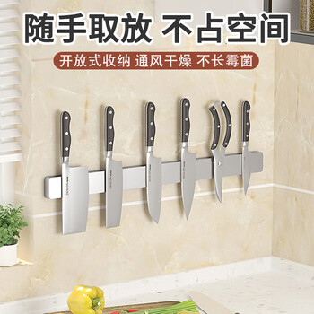 Vedus magnetic knife holder 304 stainless steel kitchen strong magnetic knife storage rack wall hanging magnet magnetic kitchen knife holder upgraded magnetic knife holder 50cm