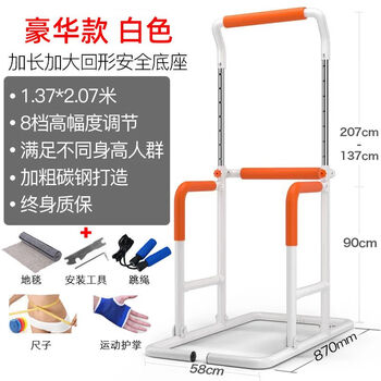 Chaosihui home multifunctional pull-up device floor-standing single and parallel bars adult fitness equipment sporting goods 609 luxury model white