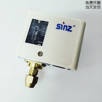 Cold storage refrigeration pressure controller xinshi single high pressure compressor fan switch p106e p606hme p130e 30 kg single high pressure